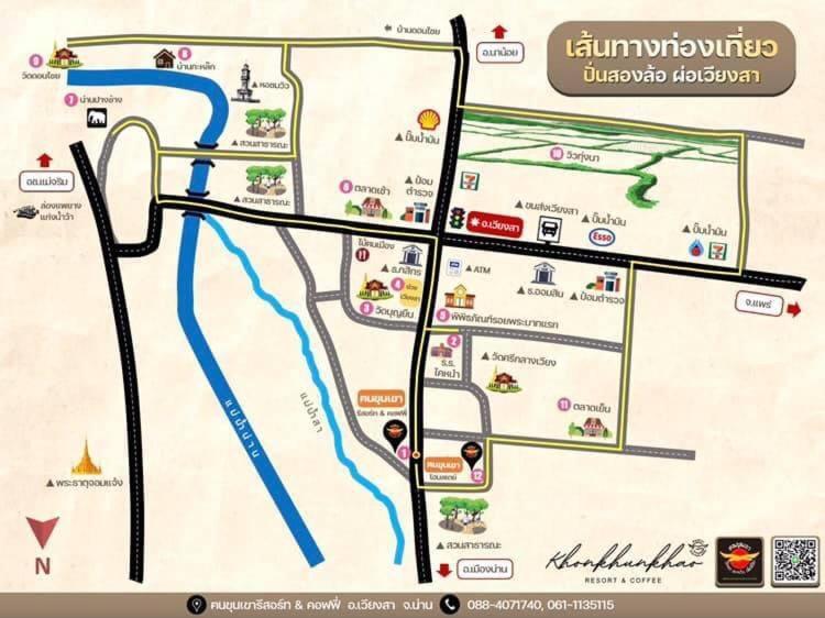 Nan View Farmer Lumduan Homestay Εξωτερικό φωτογραφία